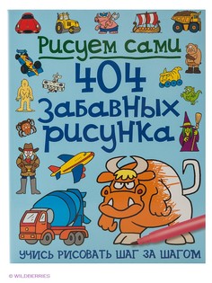 Книги Эксмо