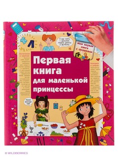 Книги Издательство АСТ