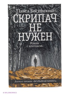 Книги Издательство АСТ