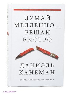 Книги Издательство АСТ