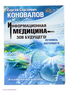 Книги Издательство АСТ