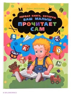 Книги Издательство АСТ