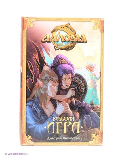 Книги Издательство АСТ