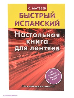 Книги Издательство АСТ