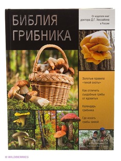 Книги Издательство АСТ