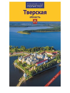 Книги Аякс-Пресс