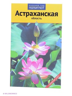 Книги Аякс-Пресс