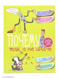 Книги Издательство АСТ