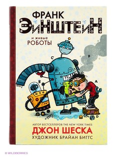 Книги Издательство АСТ
