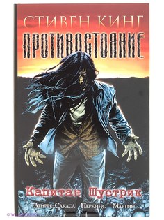 Книги Издательство АСТ