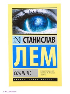 Книги Издательство АСТ