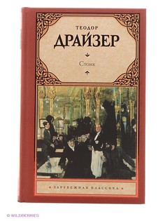 Книги Издательство АСТ