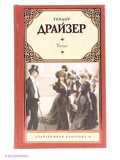 Книги Издательство АСТ