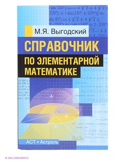 Книги Издательство АСТ