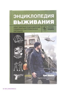 Книги Издательство АСТ