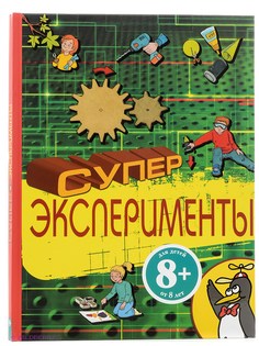 Книги Эксмо