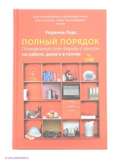 Книги Альпина Паблишер