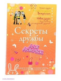 Книги Эксмо