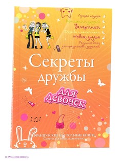 Книги Эксмо