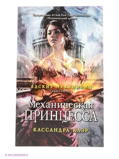 Книги Рипол-Классик