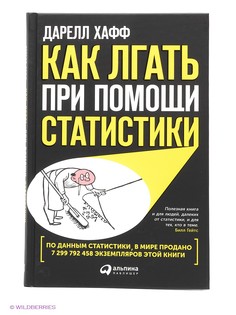 Книги Альпина Паблишер