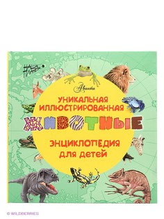 Книги Издательство АСТ