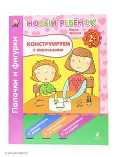 Книги Эксмо