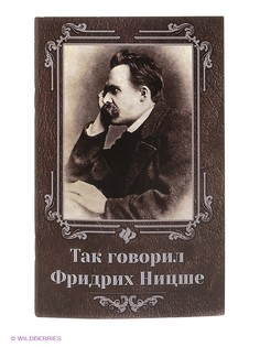 Книги Феникс