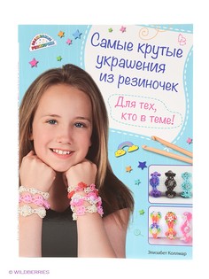 Книги Эксмо