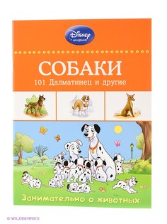 Книги Эксмо