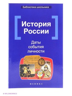 Книги Феникс