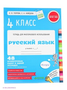 Книги Издательство CLEVER