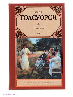 Книги Издательство АСТ