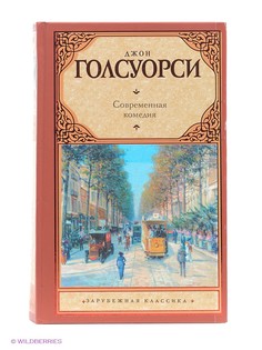 Книги Издательство АСТ