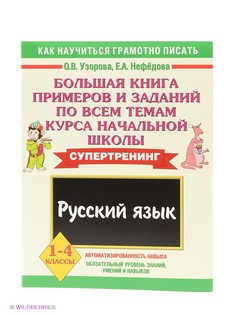 Книги Издательство АСТ