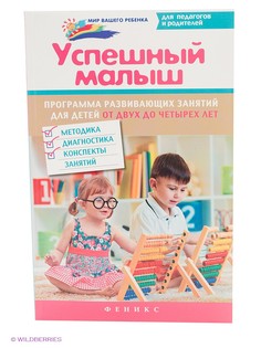 Книги Феникс