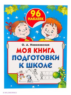 Книги Издательство АСТ