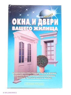 Книги АДЕЛАНТ