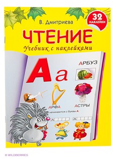 Книги Издательство АСТ