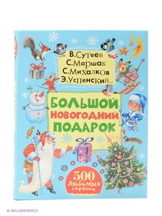 Книги Издательство АСТ