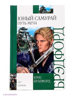 Книги Издательство АСТ