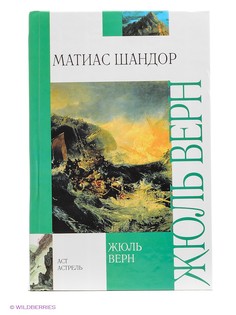 Книги Издательство АСТ