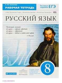 Книги ДРОФА