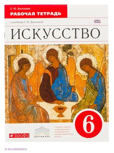 Книги ДРОФА