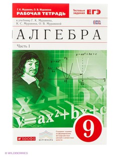 Книги ДРОФА