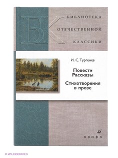 Книги ДРОФА