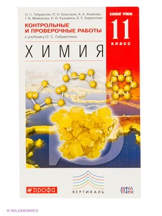 Книги ДРОФА