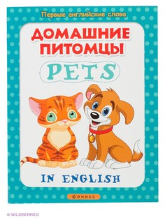 Книги Феникс-Премьер