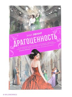 Книги Издательство АСТ