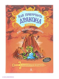 Книги Азбука
